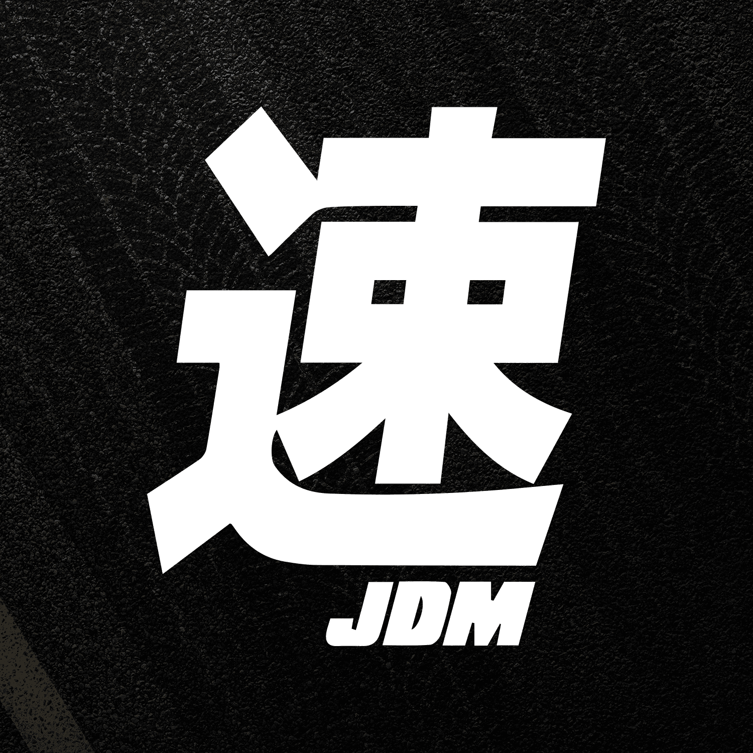 JDM KANJI Sticker Decal Stance Drift Touge Japanese Japan Tuner Vinyl