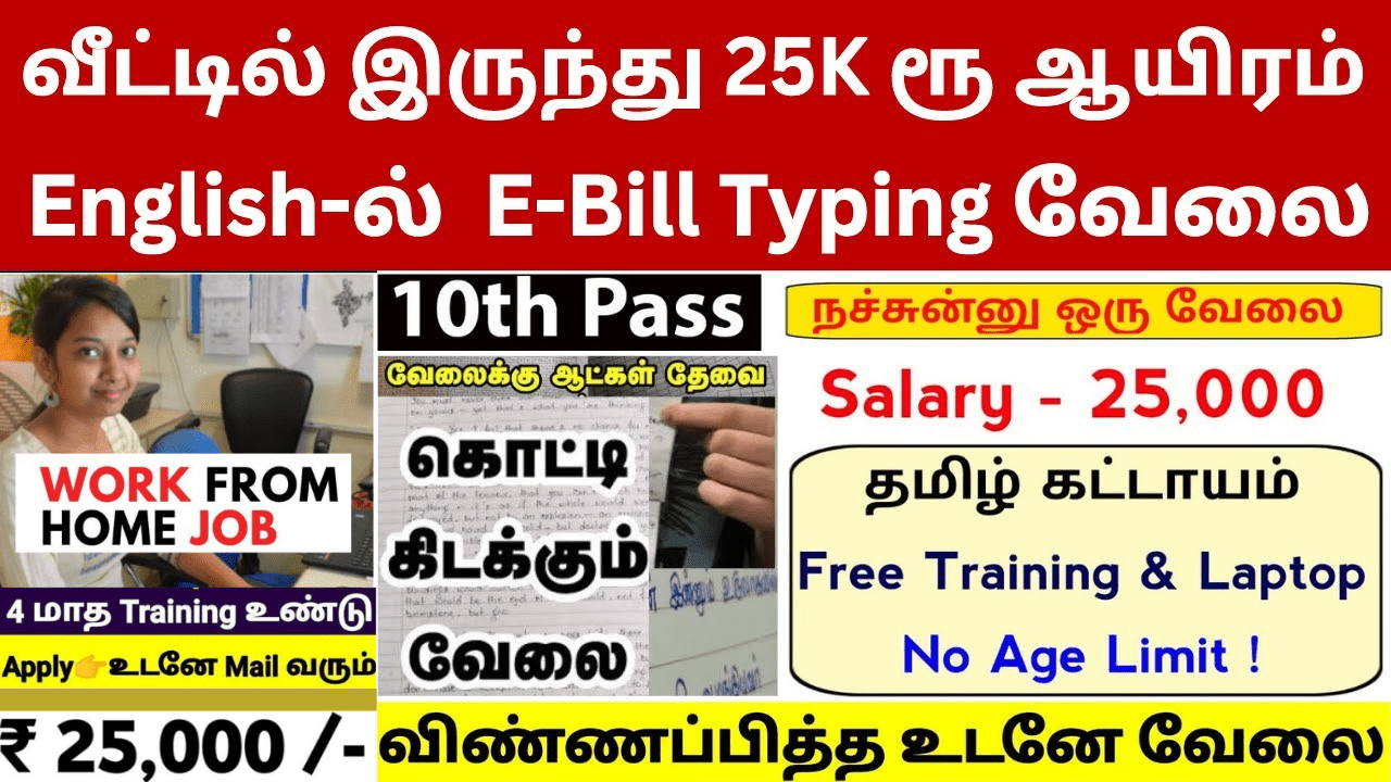 Lenskart Chat Support Work From Home Sai Vikram Academy