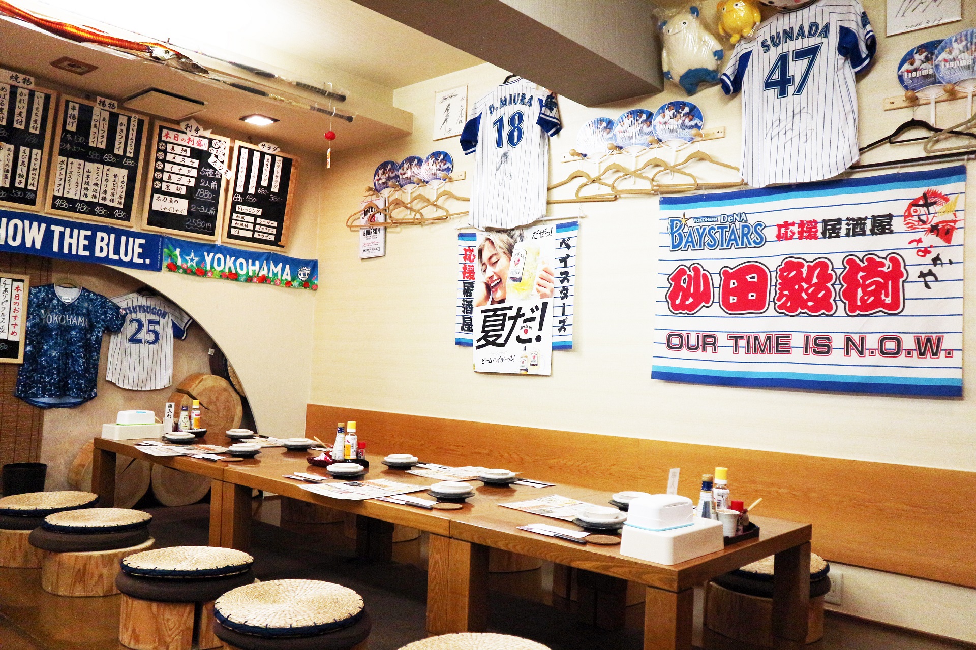 野毛の魚料理のお店こだわりの食材を、納得の価格でご提供
