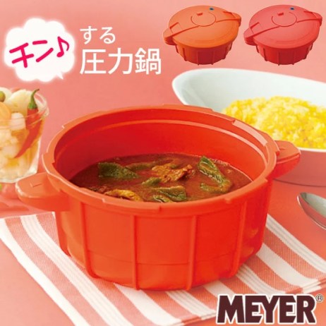 手軽に魚を電子レンジで簡単調理 電子レンジ調理器おすすめ10選 グリルの後片付けなんてもうイヤ 魚屋のhow To