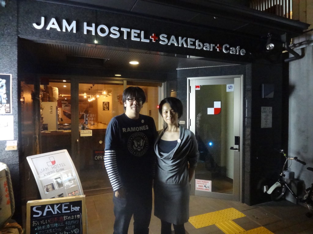 Sake Spotlight Kyoto Sake Revolution