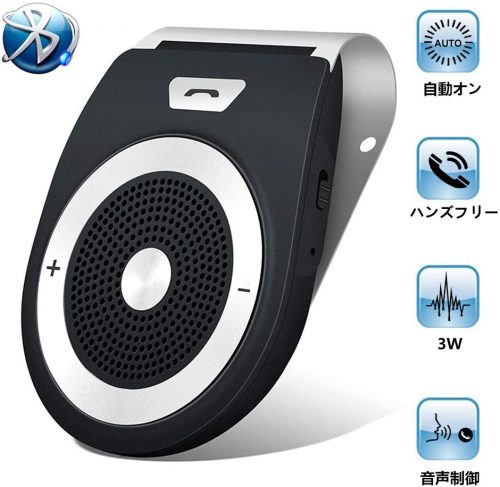√ダウンロード 車 スピーカー bluetooth 251188車 スピーカー bluetooth おすすめ