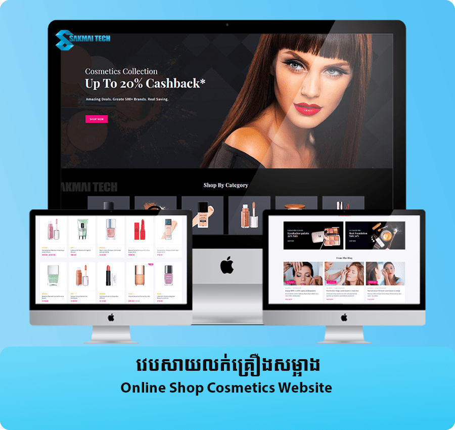 Online Shop Cosmetics site វេបសាយលក់ គ្រឿងសម្អាង Sakmai Tech
