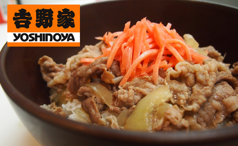 吉野家 牛丼レシピ 自宅で作る完全コピー