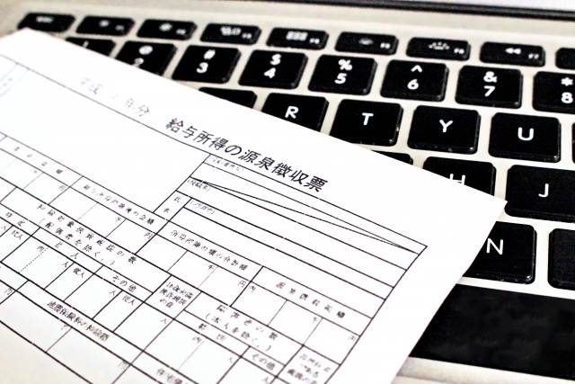 遺族年金は非課税。令和3年の所得税は0になった。｜懸賞好き そそっかしい主婦きういのブログ