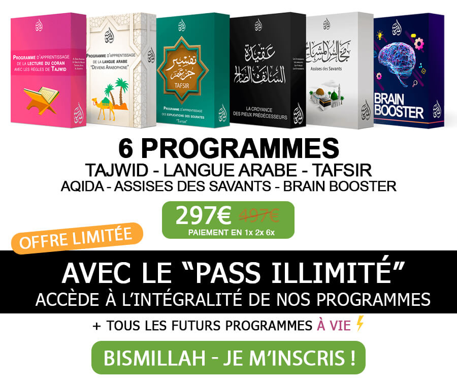 Paroles de Salafs sur l’alliance et le désaveu (Al Wala wal Bara