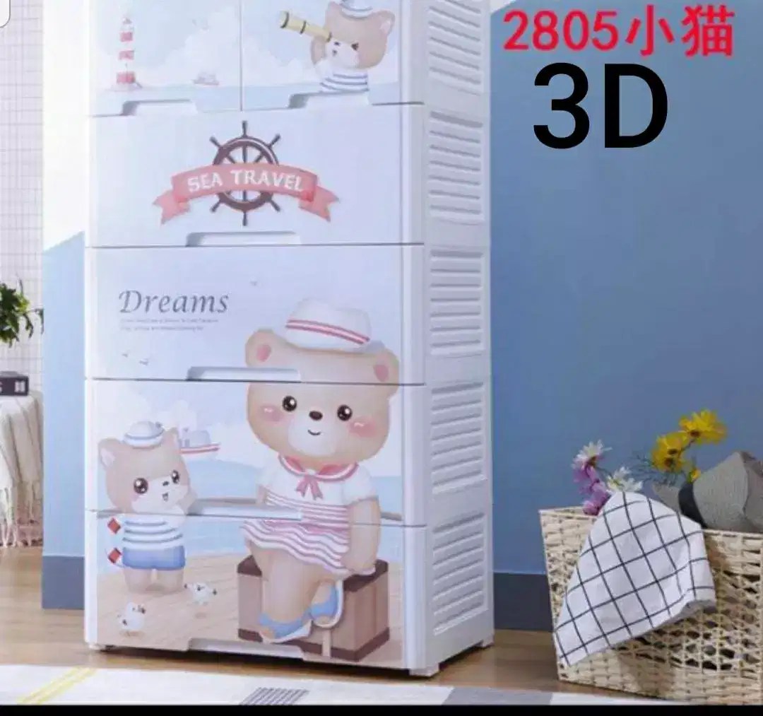 New Kids Almari Colourful Design Baby Almari Free Home Delivery in