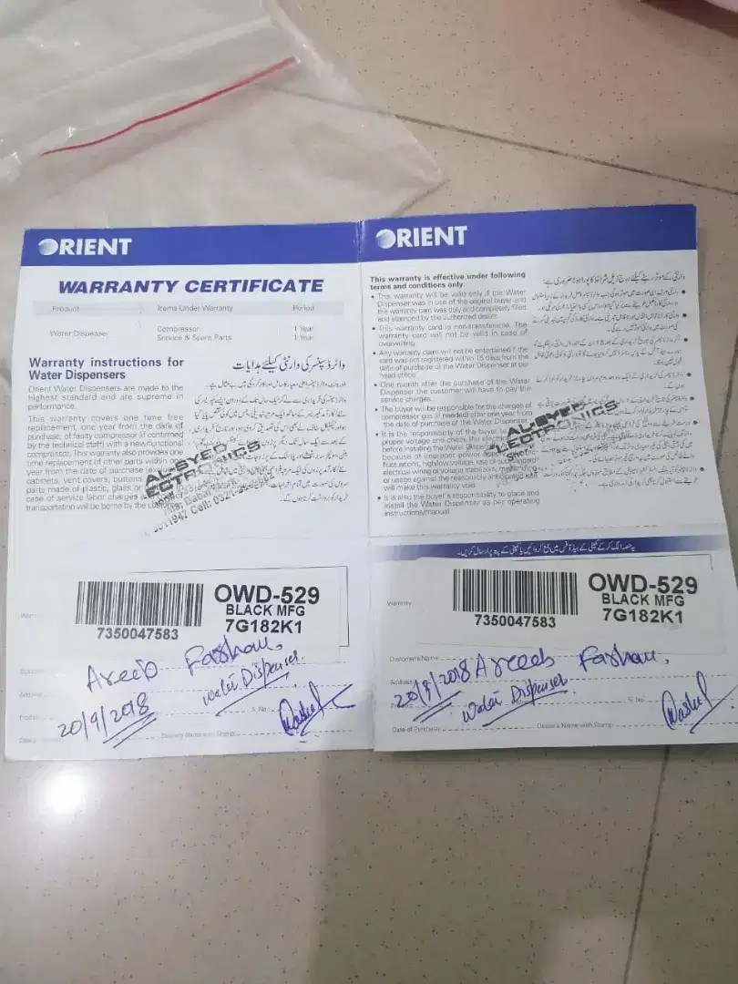 Orient water dispenser For Sale in Karachi