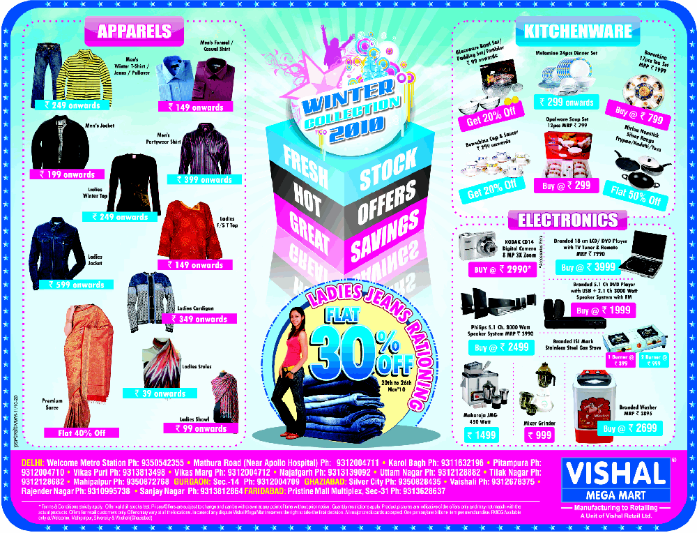 Vishal MegaMart Buy 3 Get 1 Free / New Delhi SaleRaja