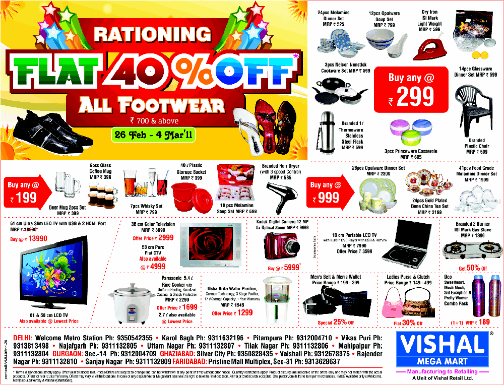 Vishal Mega Mart Flat 40 Rationing / New Delhi, Bangalore SaleRaja