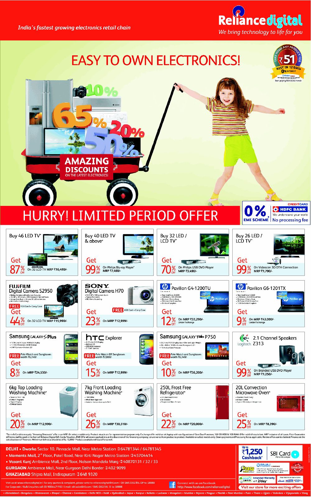 Reliance Digital Easy to Own Electronics / Mumbai, New Delhi