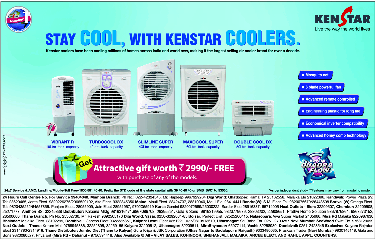 Kenstar Coolers Get Attractive Gifts / Mumbai SaleRaja