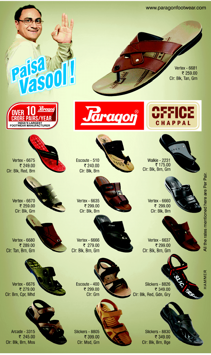 Paragon Footwear Price List