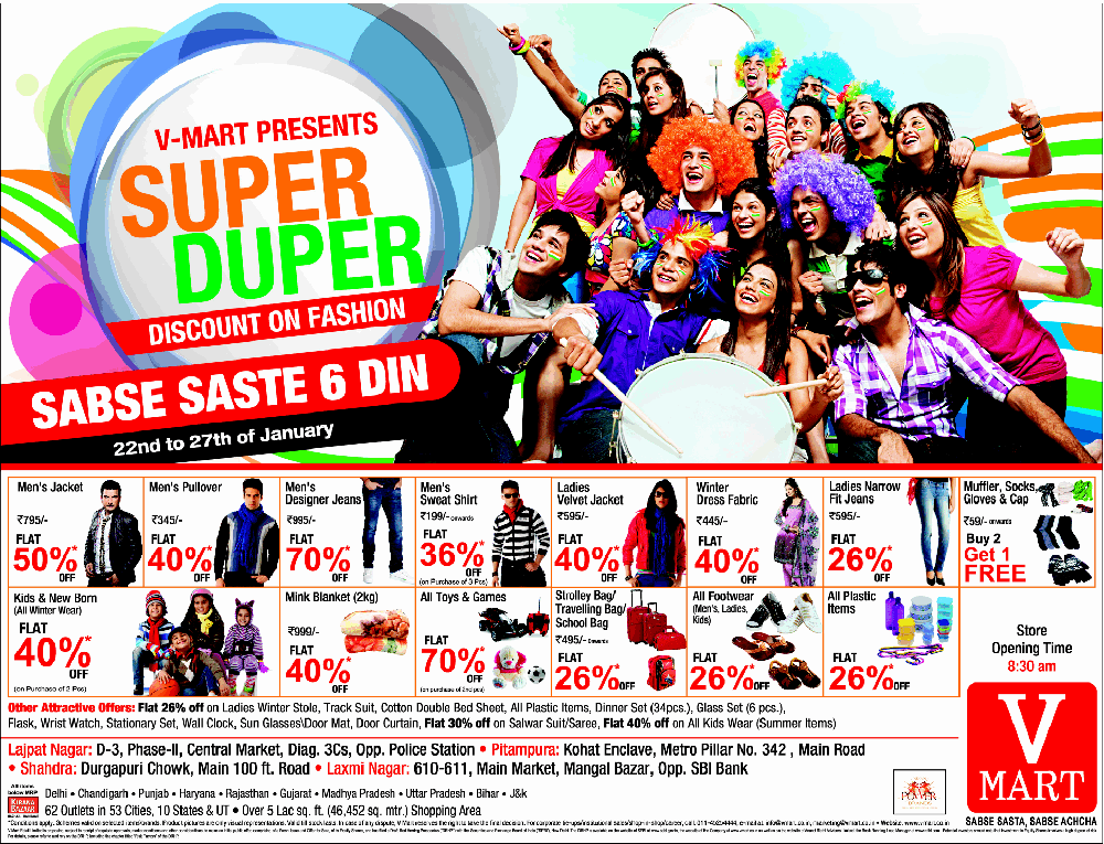 V Mart Super Duper Discount / New Delhi SaleRaja