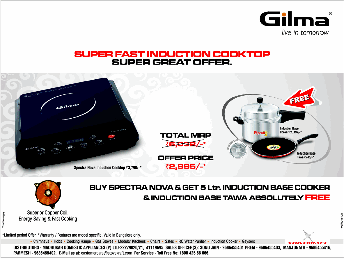 Gilma Induction Cooker Super Great Offer / Bangalore SaleRaja