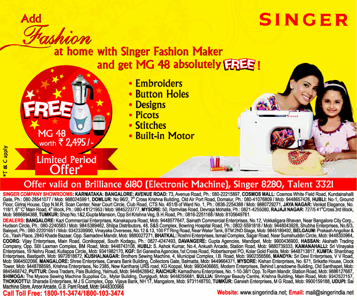 Singer Sewing Machine Get MG 48 absolutely free / Bangalore SaleRaja