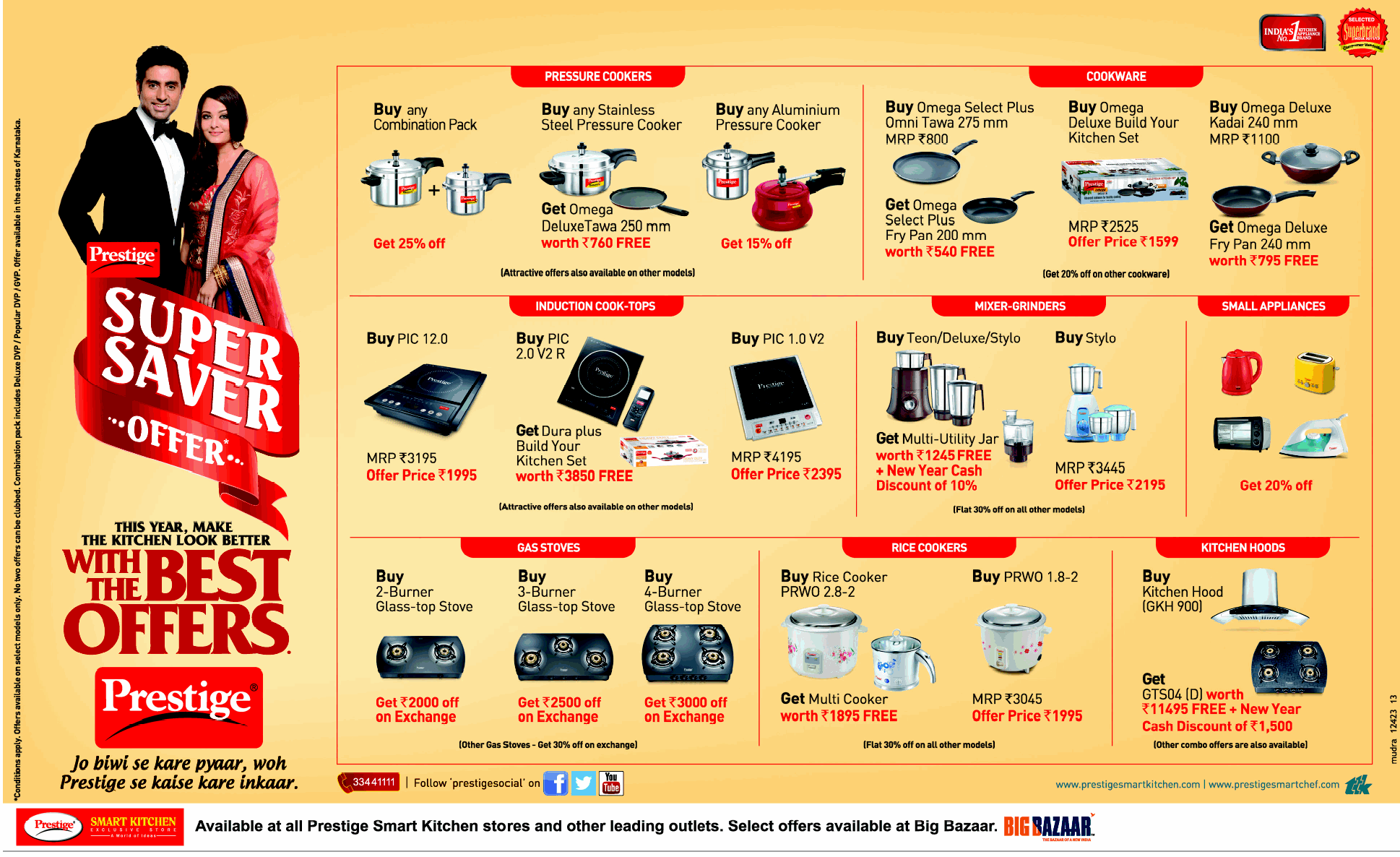 Prestige Kitchen Appliances Super Saver Offer / Mumbai, Bangalore
