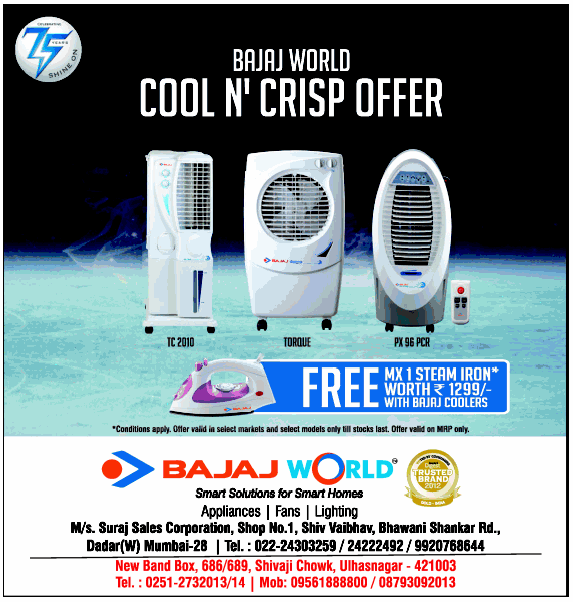 Bajaj Water Coolers Cool N Crisp Offer / Mumbai SaleRaja