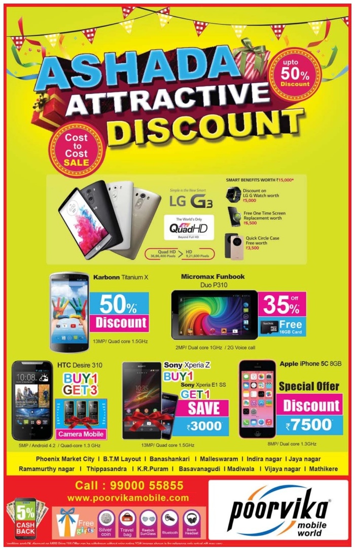 Poorvika Mobile World Attractive Discount / Bangalore SaleRaja