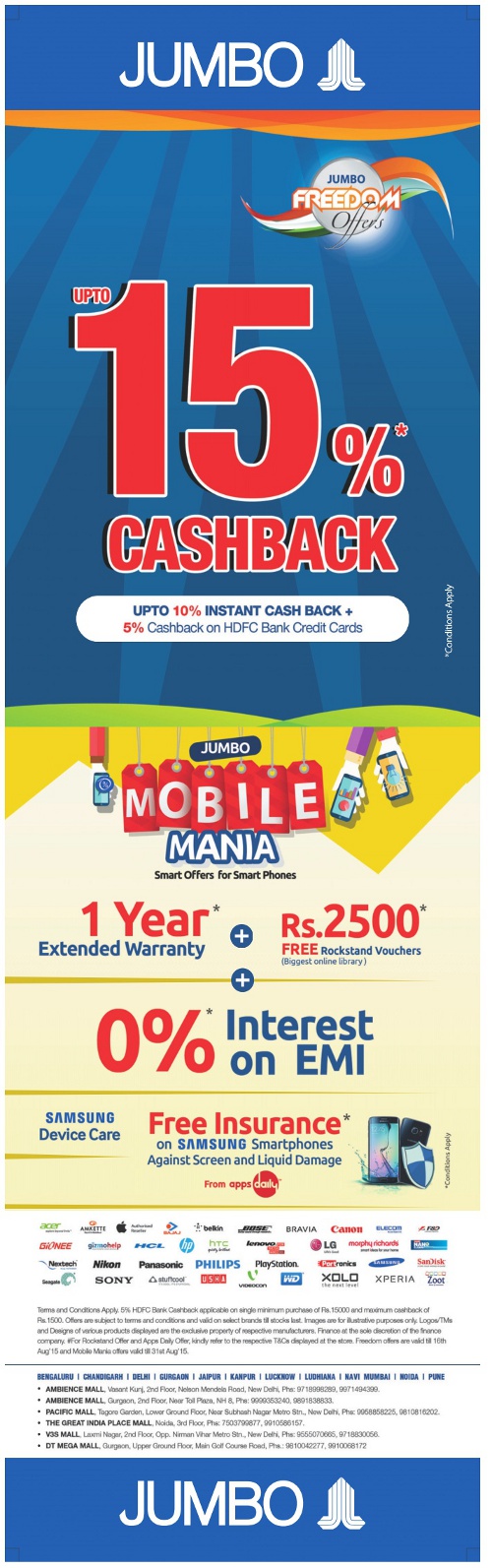 Jumbo Electronics Mobile Mania / New Delhi SaleRaja