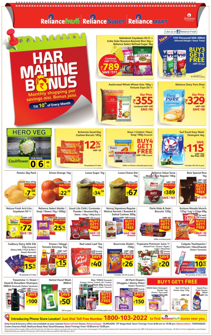 Reliance Fresh/ Reliance Super/ Reliance Mart Har Mahine Bonus