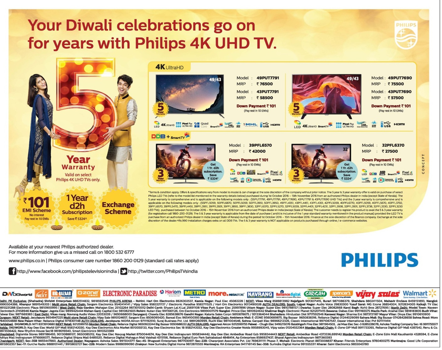 Philips LED TV Exciting Offers / Mumbai, New Delhi, Bangalore SaleRaja