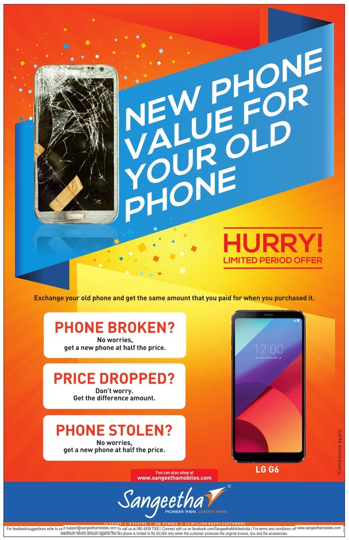 Sangeetha Attractive Offers / Bangalore SaleRaja