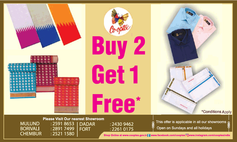 Cooptex Sale / Mumbai SaleRaja