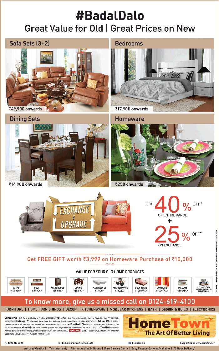 HomeTown Sale / Mumbai SaleRaja