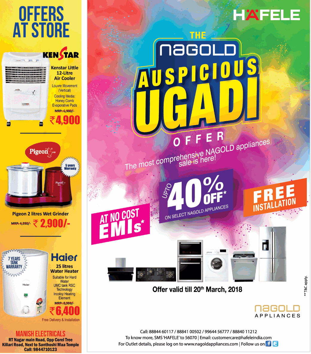 Nagold Appliances Sale / Bangalore SaleRaja