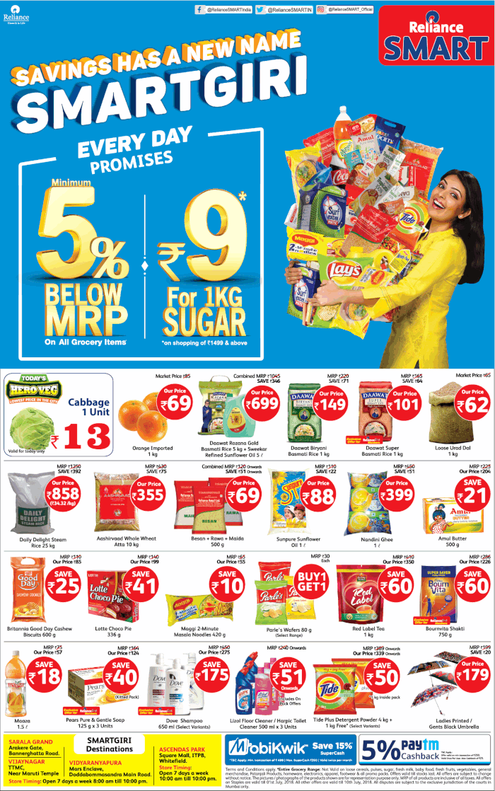 Reliance Smart Smart Savings / Bangalore SaleRaja