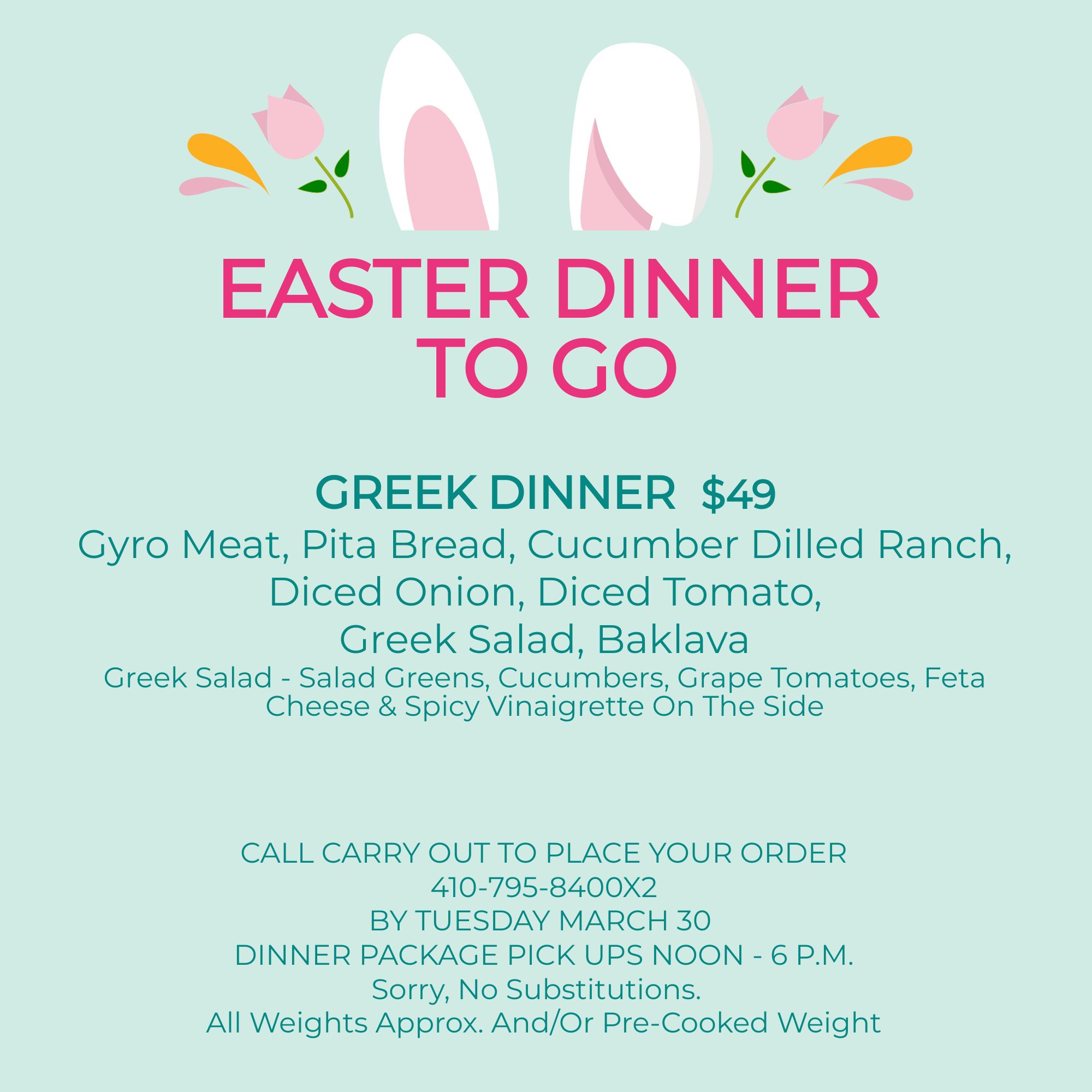 Easter Greek Dinner Salerno's Restaurant & Catering