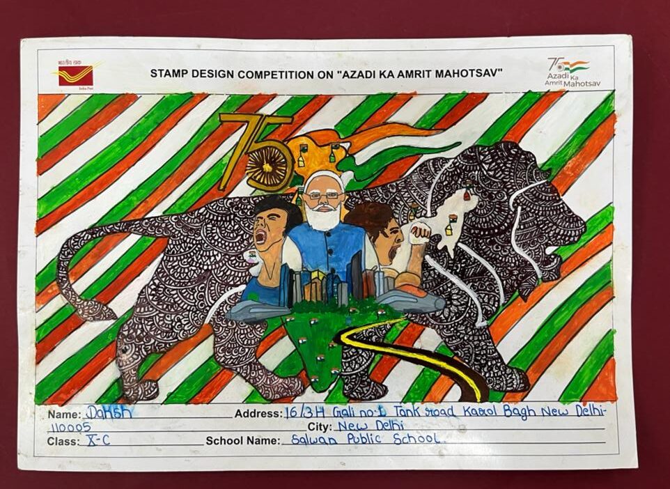 Stamp Design Competition Salwan Public School