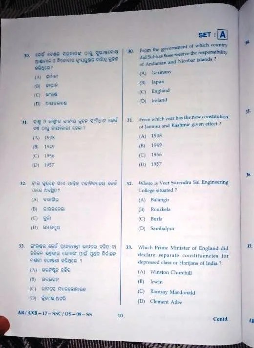 National Senior Certificate (NSC) Question Papers And Memos