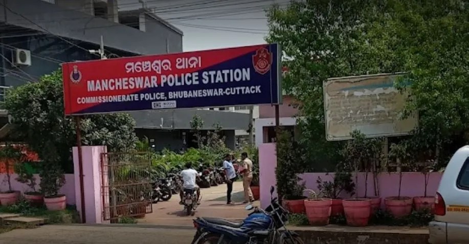mancheswar PS Sambad English