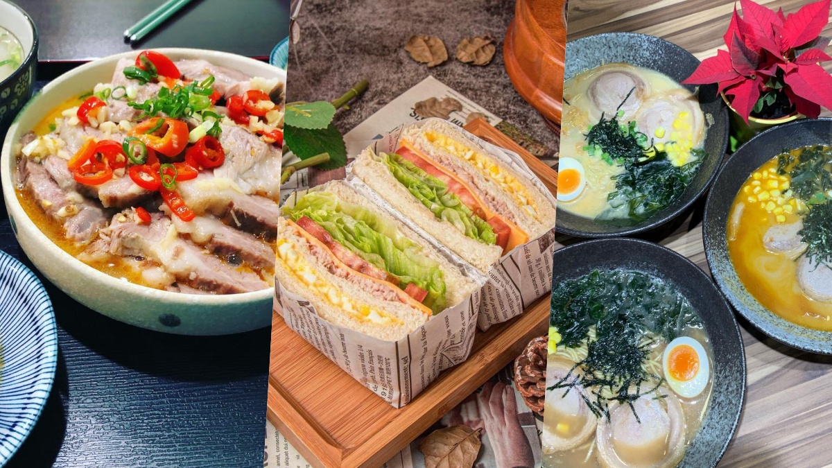 2022精選TOP7頂埔站美食推薦：從早餐吃到晚餐都沒問題、甜點、網美咖啡廳、拉麵都有，澎湃好料的三餐都報你知！