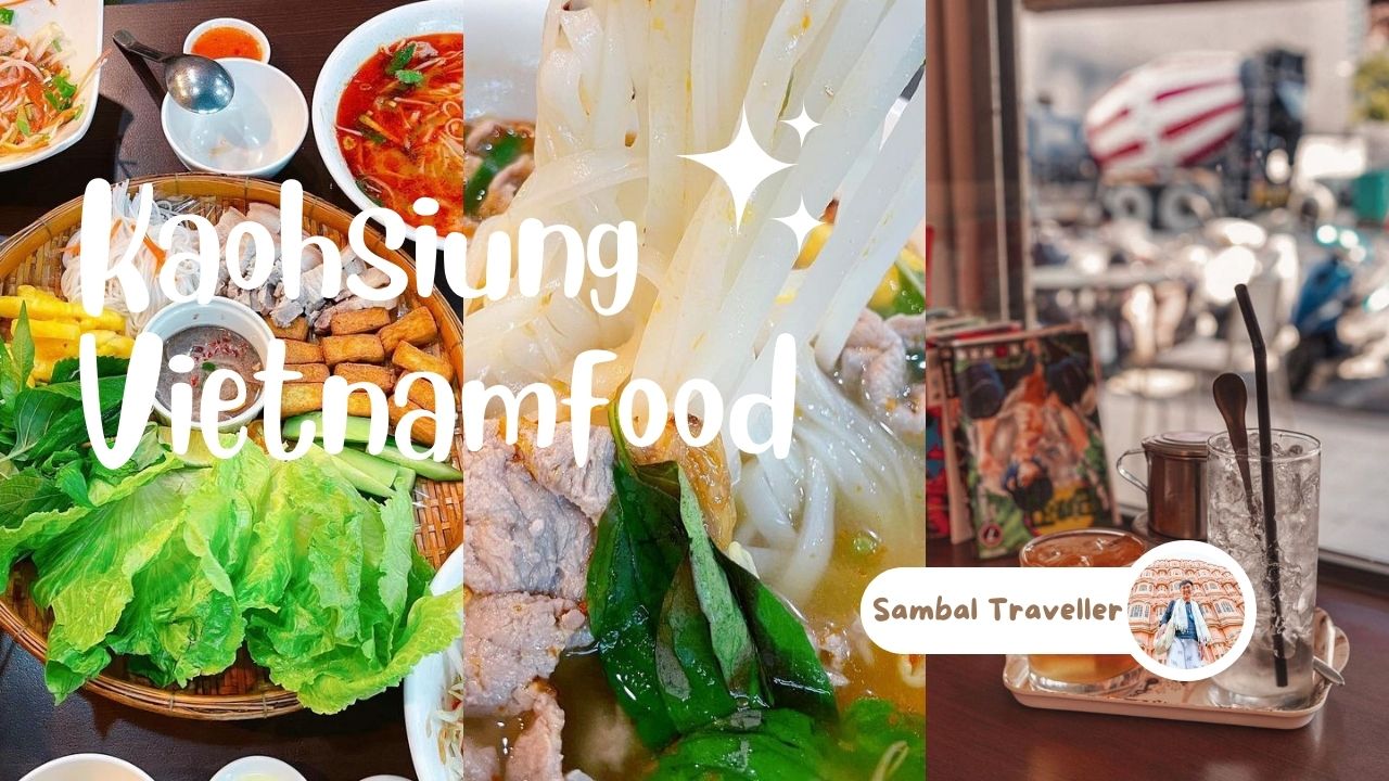 一人不到200！精選7家「高雄越南料理」餐廳推薦：小鳳越南美食、天廚河粉，道地法國麵包、春捲任你吃到飽！