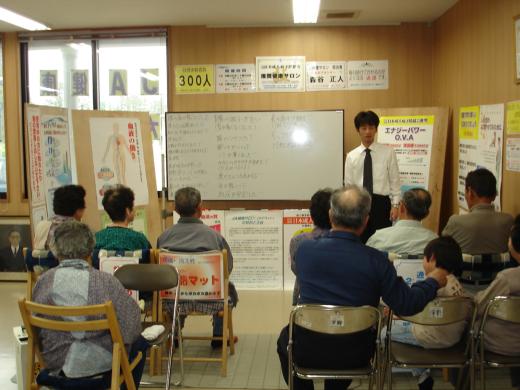 JA健康サロン大好評開催中：ヤマガタンver9｜山形の人脈データベース