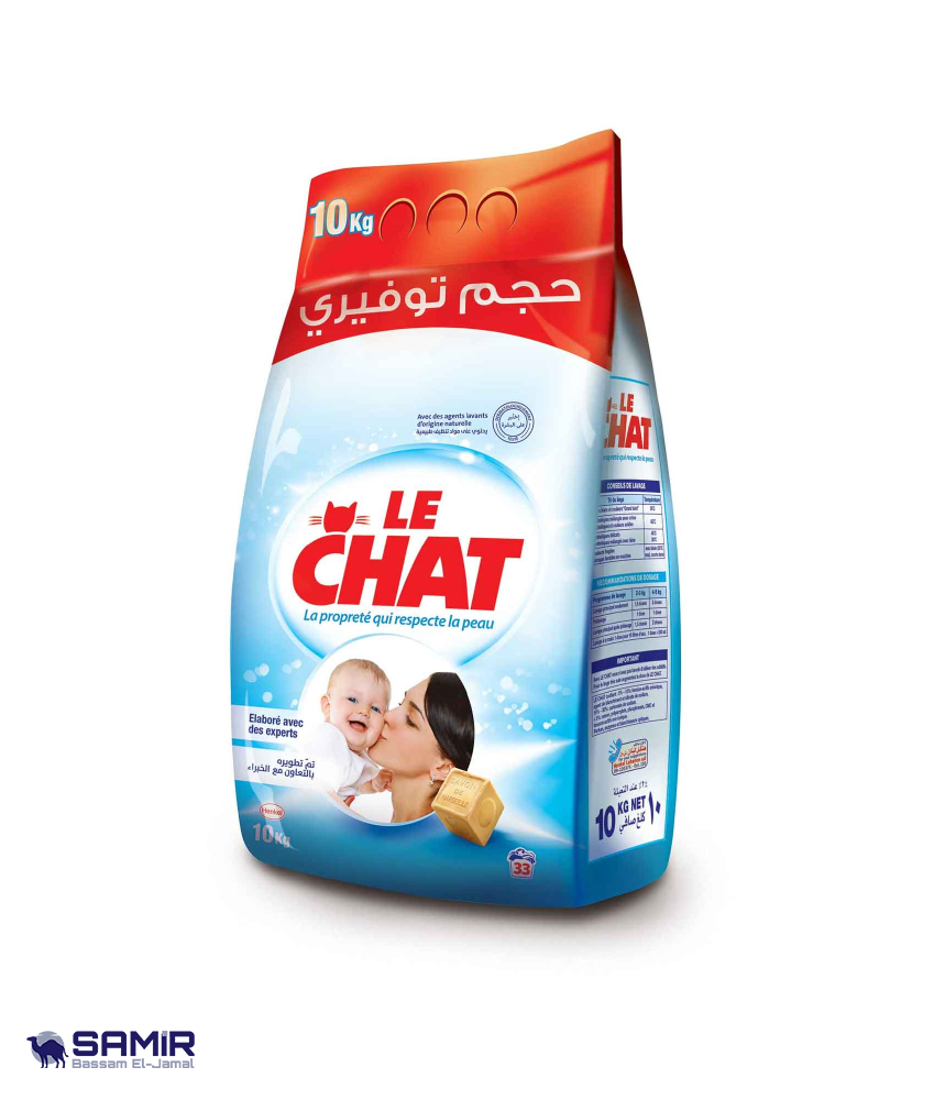 Le Chat Laundry Detergent 10Kg Box2 Samir Bassam ElJamal