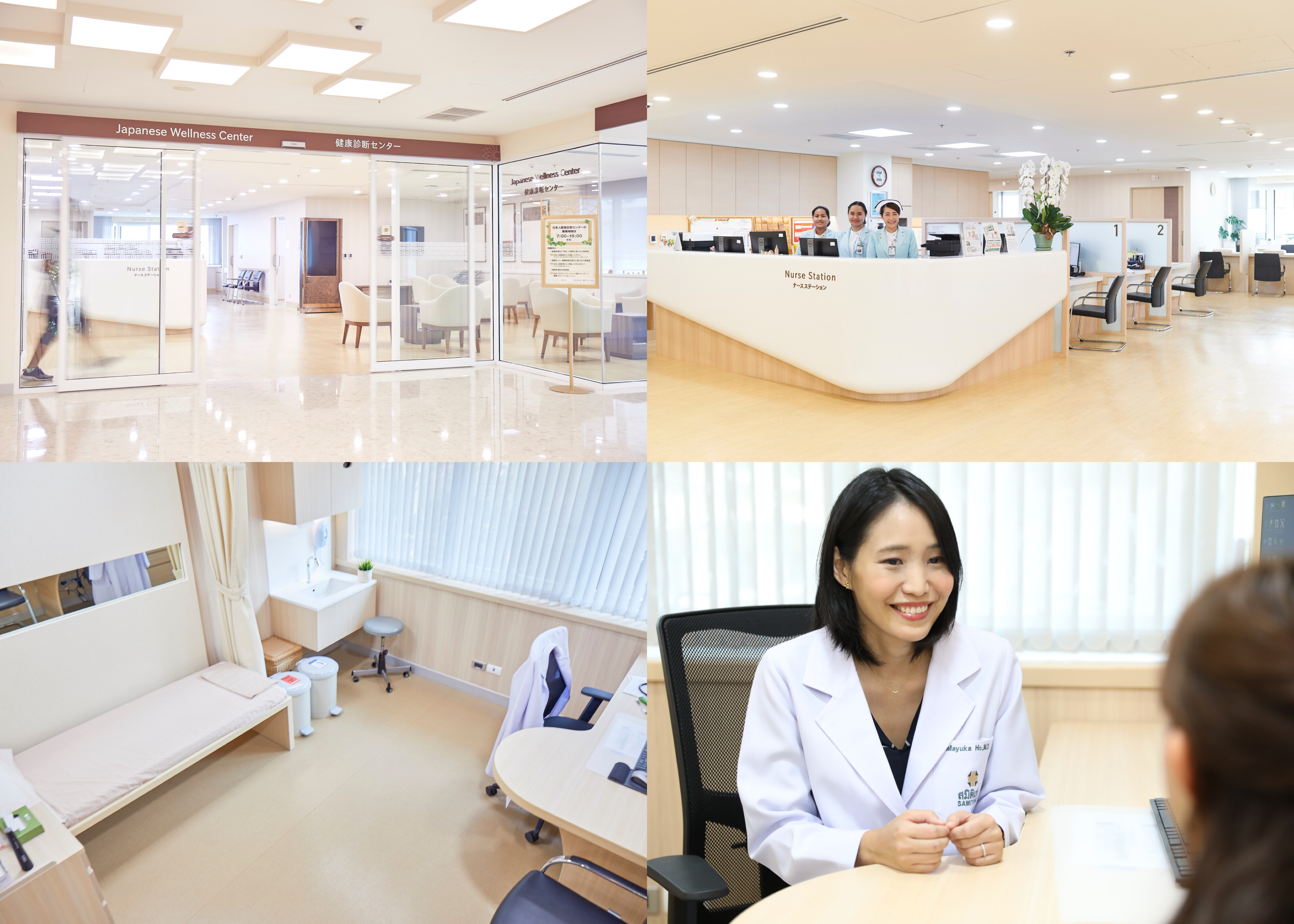 Japanese Wellness Center