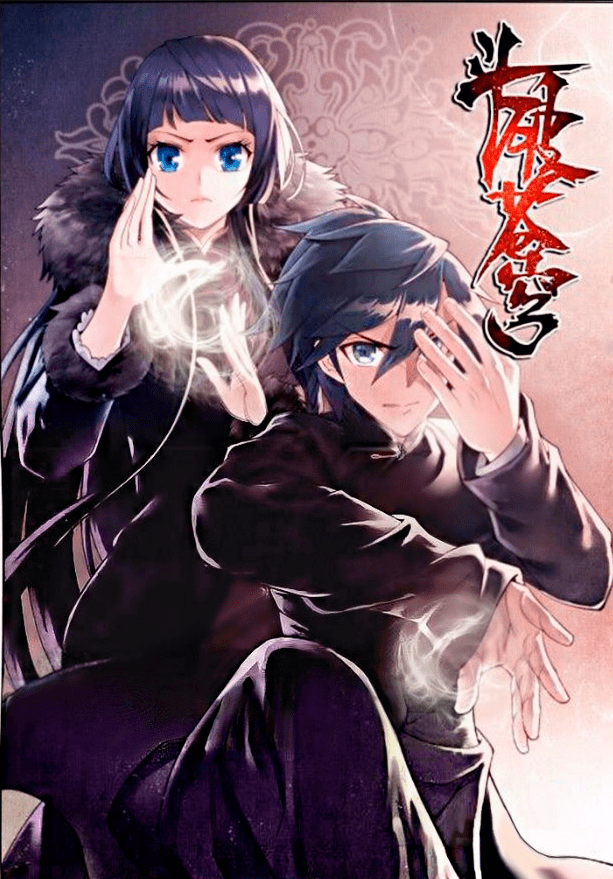 Tian Can Tu Dou. Battle Through the Heavens; Fights Break