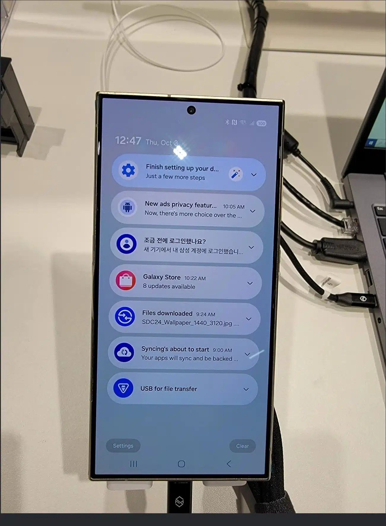 One UI 7.0 New Notification Shade and Quick Settings Confirmed