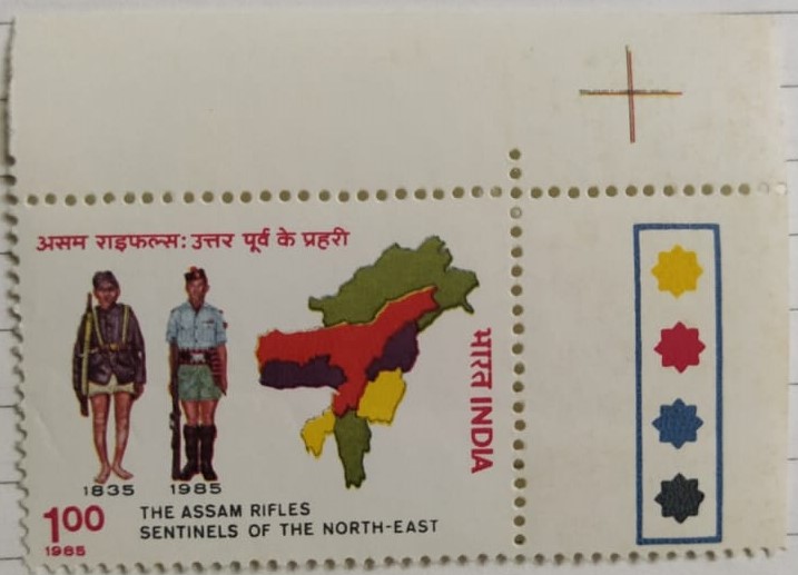 150th Anniv.of Assam Rifles. (Traffic Light Stamp) Sams Shopping