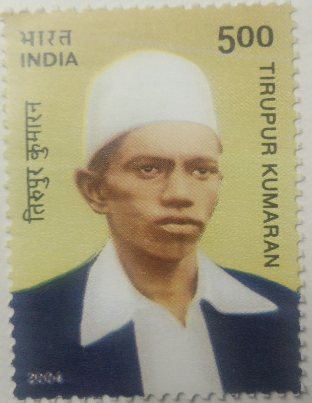 Tirupur Kumaran , Personalitiy, Freedom Fighter, Gandhian , Rs 5 MNH