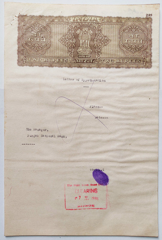 Indian stamp paper Value 2 rupee watermark “ASHOKAN WITH BOX XOX ” 1988