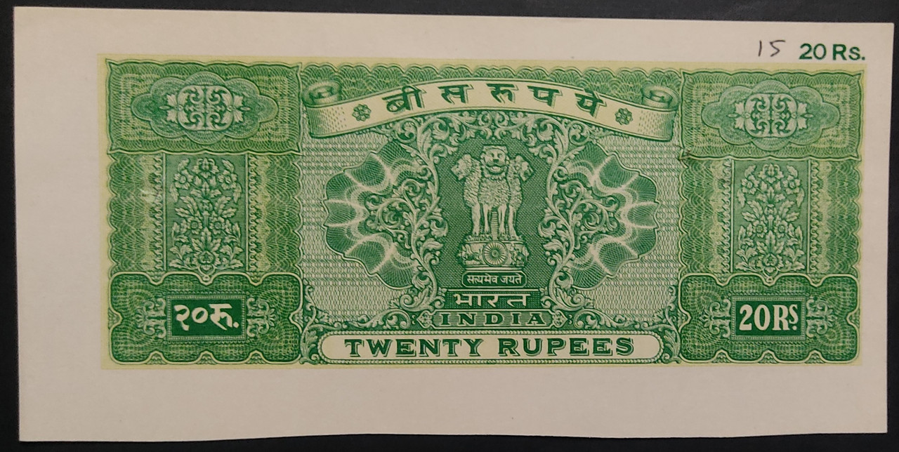 Indian stamp paper Value 20 Rupee Cut stamp paper Sams Shopping