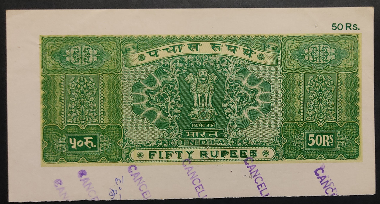 Indian stamp paper Value 50 Rupee Cut stamp paper Sams Shopping