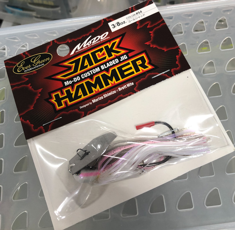 Jack Hammer 3/8oz Cold Shad US9.85 SAMURAI TACKLE , The best