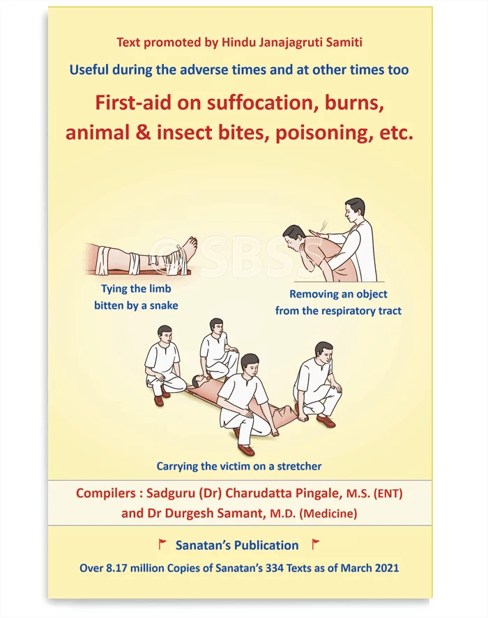 Firstaid on suffocation, burns, animal & insect bites, poisoning, etc
