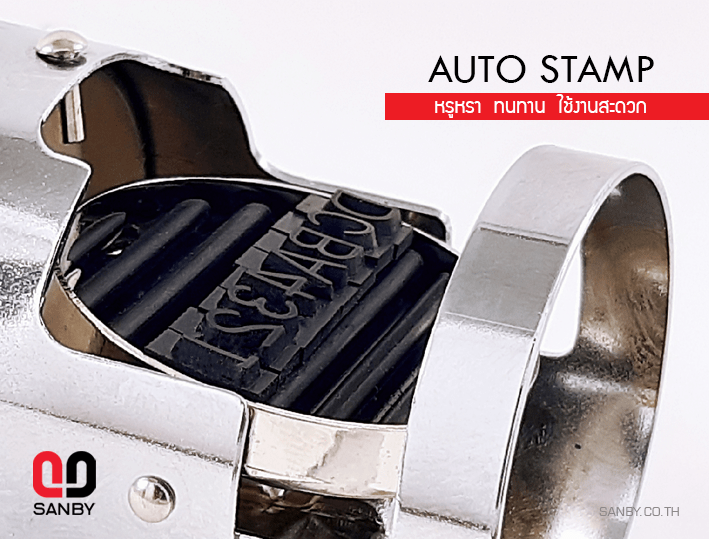 SANBY Auto Stamp
